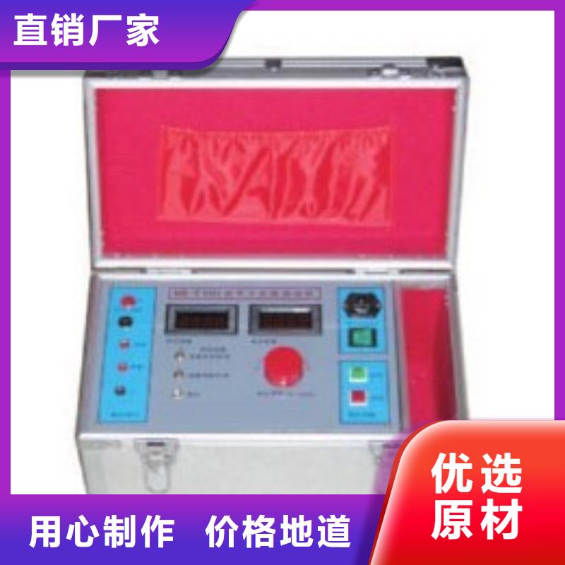 電器綜合試驗(yàn)臺(tái)直流高壓發(fā)生器原料層層篩選