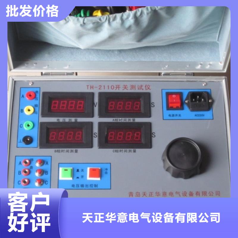 支持大批量采购【电器综合试验台】-微机继电保护测试仪为您精心挑选