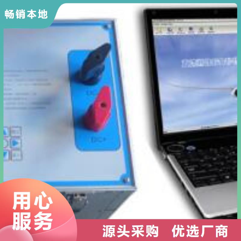 电器综合试验台变压器直流电阻测试仪匠心品质