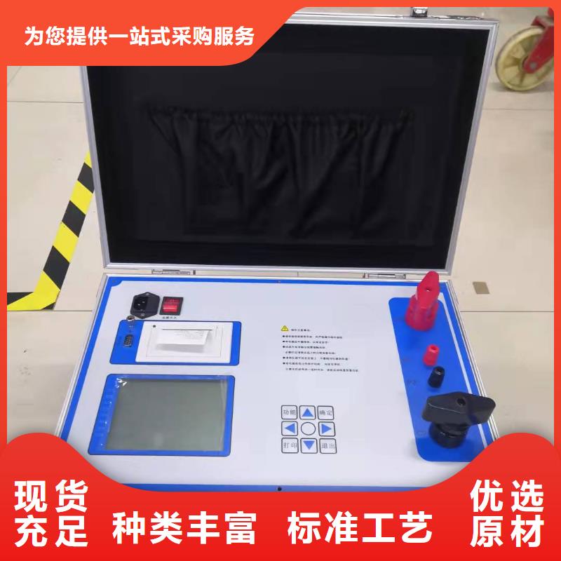 永磁式接觸器動作特性試驗臺