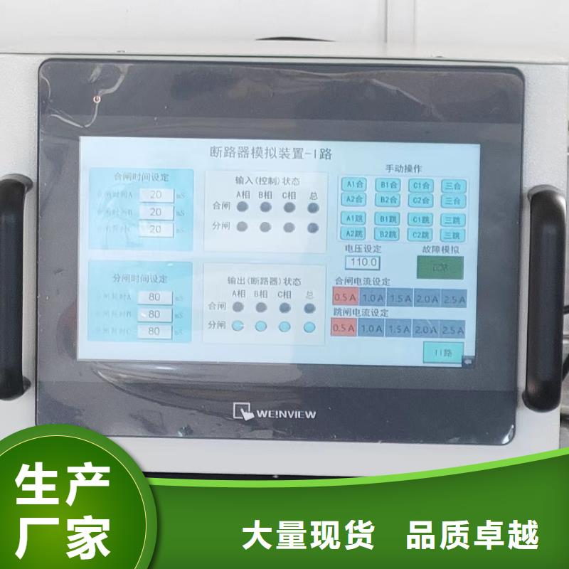 电器综合试验台三相交直流指示仪表校验装置实力公司