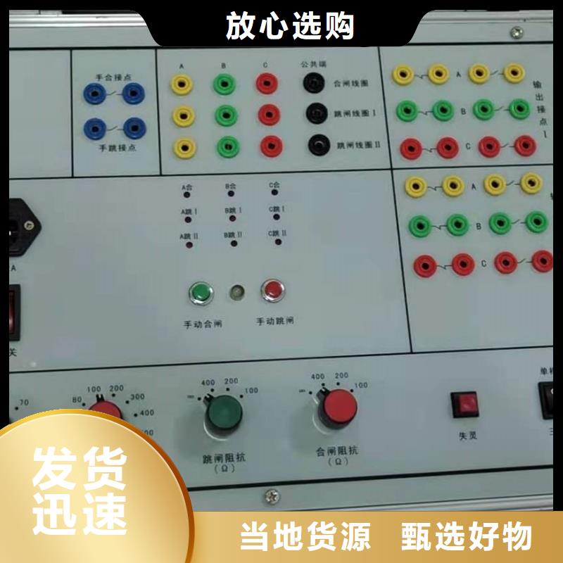 【电器综合试验台】交直流标准源实体厂家