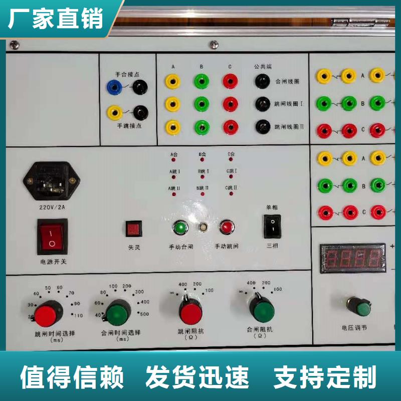 电器综合试验台_【直流电阻测试仪】规格齐全