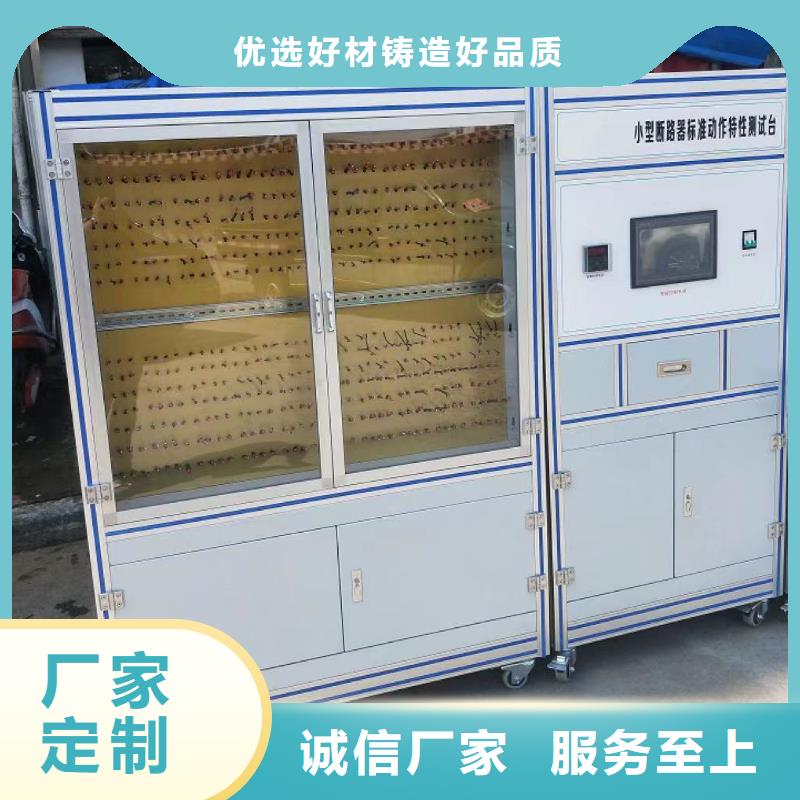 【电器综合试验台】交直流标准源实体厂家