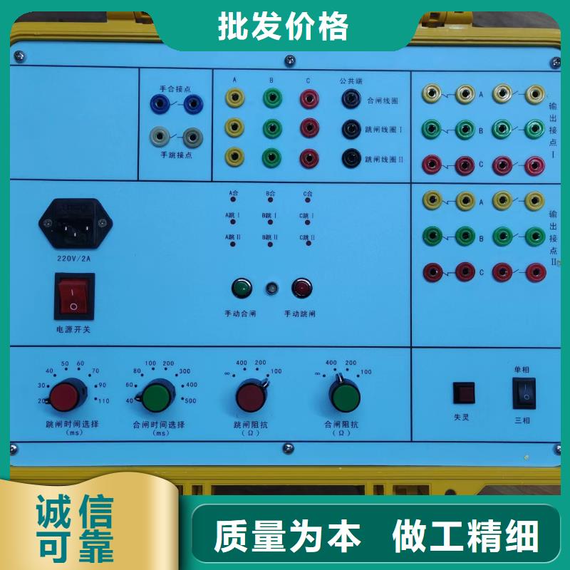 电器综合试验台变压器直流电阻测试仪匠心品质