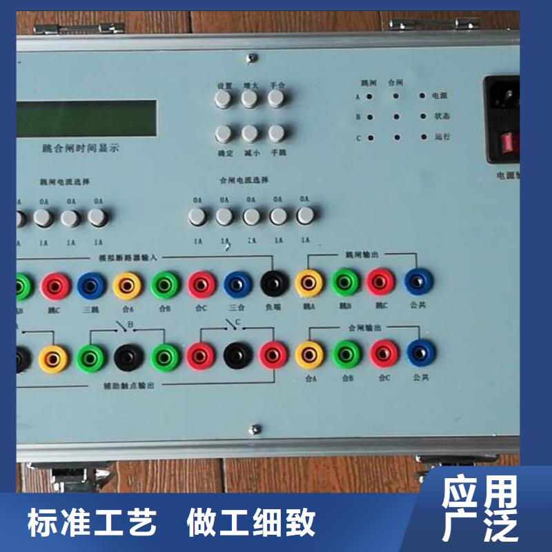 【电器综合试验台】交直流标准源实体厂家