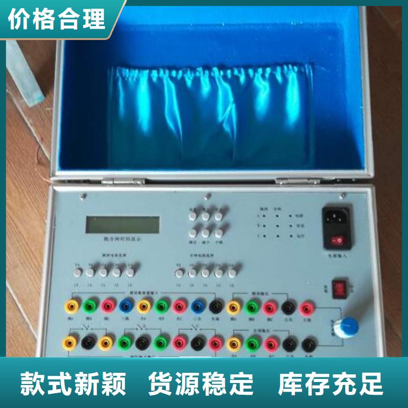 【电器综合试验台】交直流标准源实体厂家