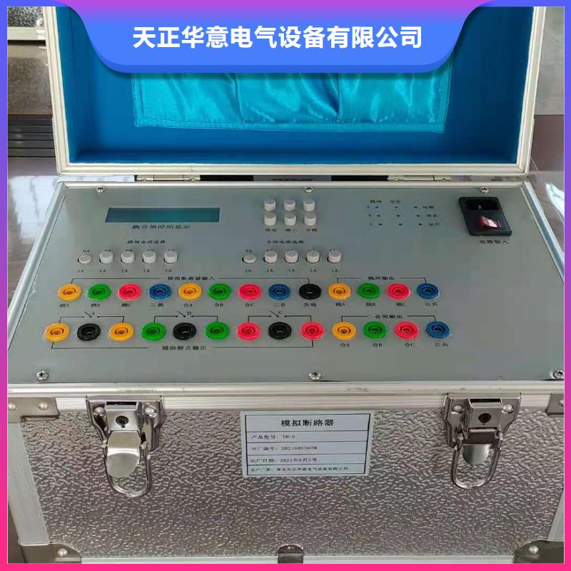 规格齐全的继电器综合试验台生产厂家