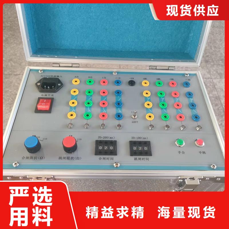 【电器综合试验台】交直流标准源实体厂家