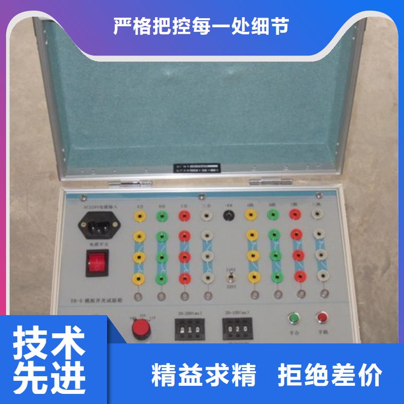 電器綜合試驗臺直流電阻測試儀貨源足質量好