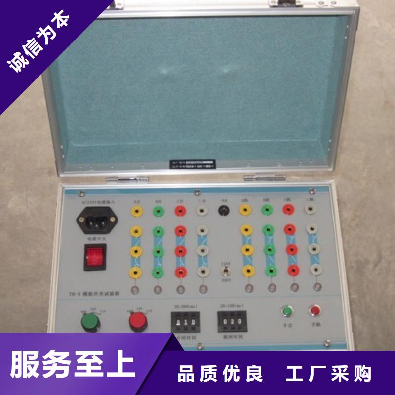 【电器综合试验台】交直流标准源实体厂家