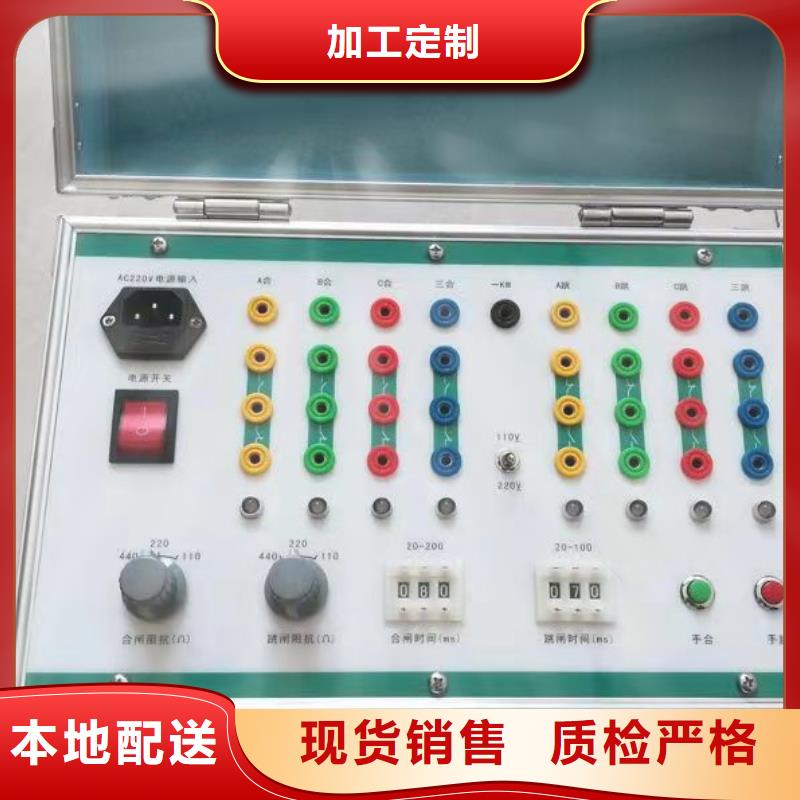 电器综合试验台变压器直流电阻测试仪匠心品质
