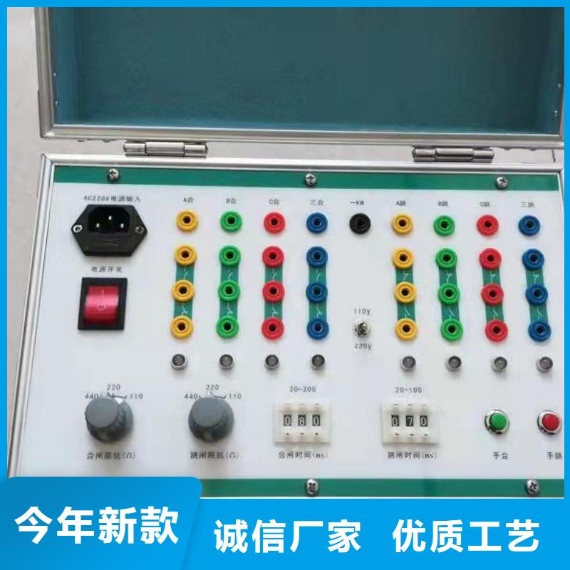 【电器综合试验台】交直流标准源实体厂家