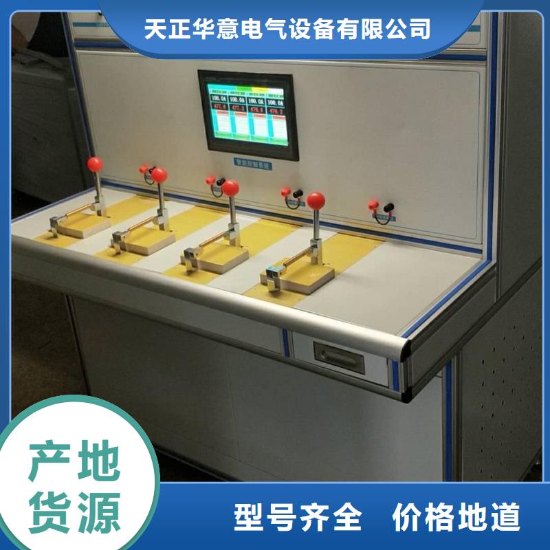 【電器綜合試驗臺電力電氣測試儀器多種優勢放心選擇】