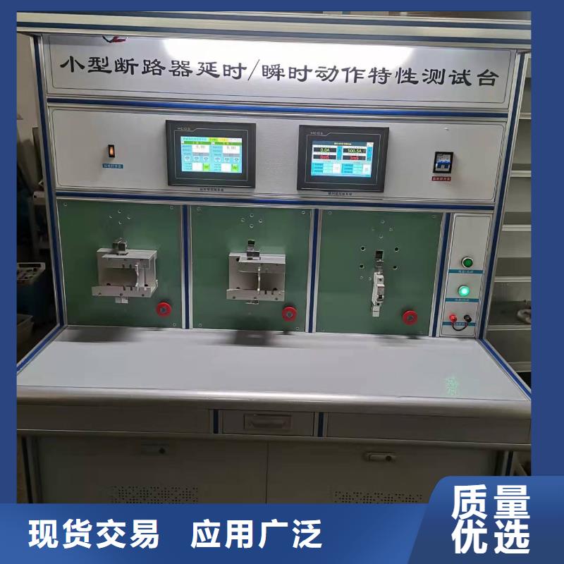 電器綜合試驗臺直流電阻測試儀貨源足質量好