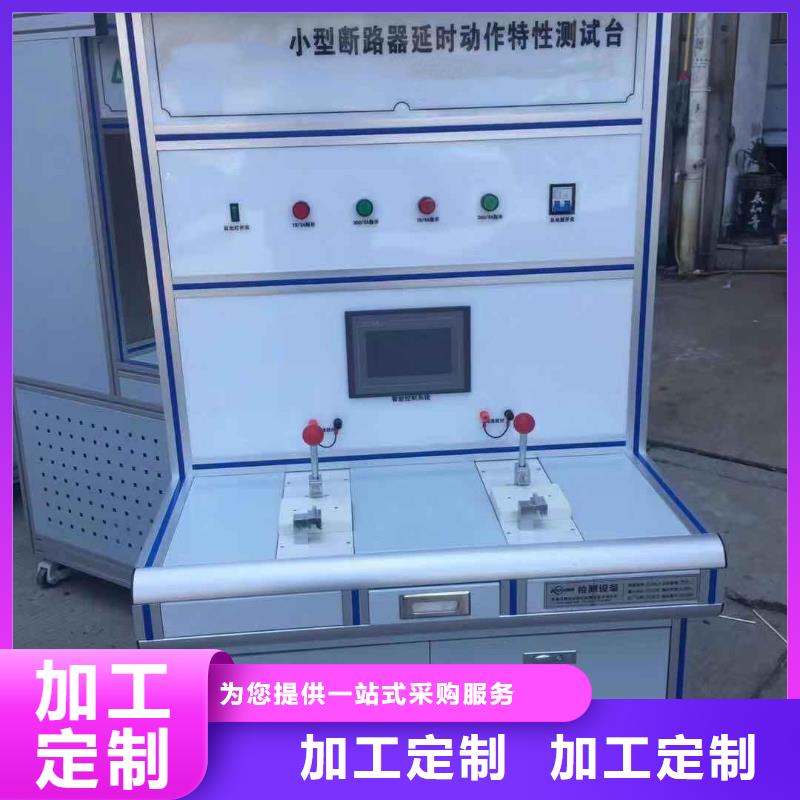 電器綜合試驗(yàn)臺(tái)直流高壓發(fā)生器原料層層篩選