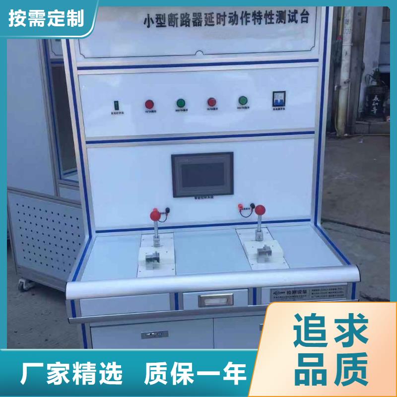 蓄电池测试仪视频-蓄电池测试仪(天正华意)覆盖地域湖北省黄石|武汉|随州|恩施|黄冈