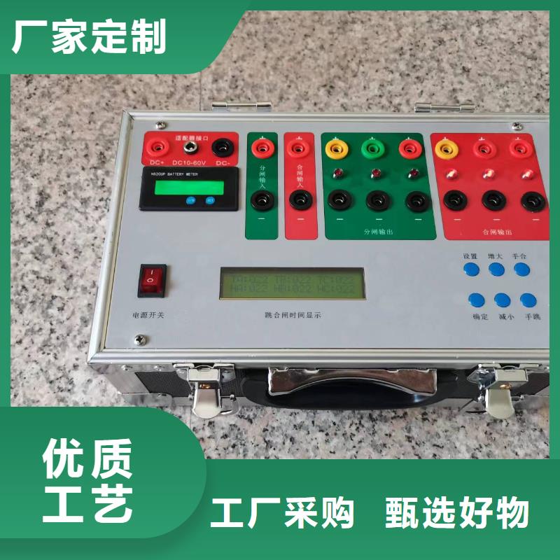 電器綜合試驗臺三相交直流指示儀表檢定裝置可零售可批發