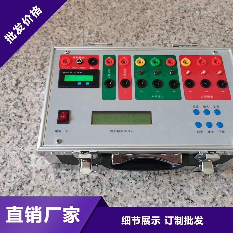 电器综合试验台变压器直流电阻测试仪匠心品质