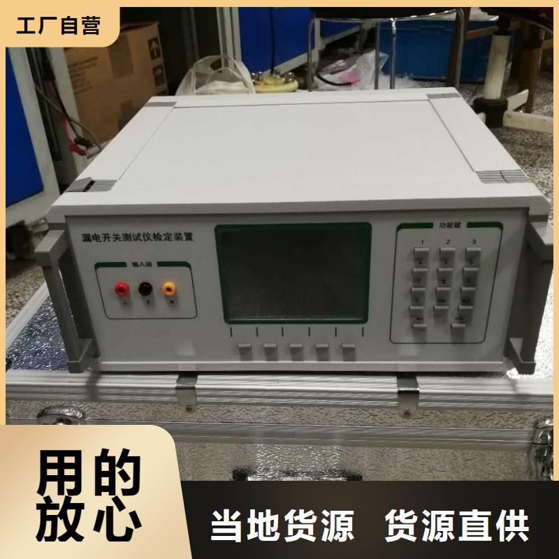 蓄电池测试仪视频-蓄电池测试仪-天正华意电气设备(岳阳市分公司)服务区域汨罗|湘阴|益阳|衡阳|长沙|常德|郴州
