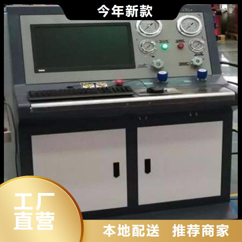 SOE测试仪_【蓄电池测试仪】长期供应天正华意蓄电池测试仪