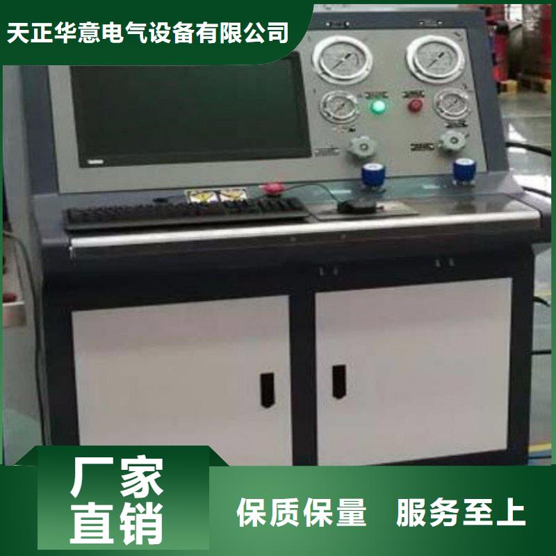 发电机直流试验装置