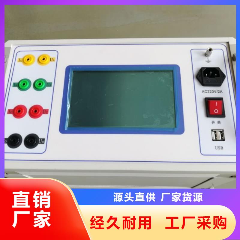 黔南|遵义|黔西南|黔东南|六盘水|毕节天正华意SOE测试仪-【TH-0301三相电力标准功率源】严格把控质量
