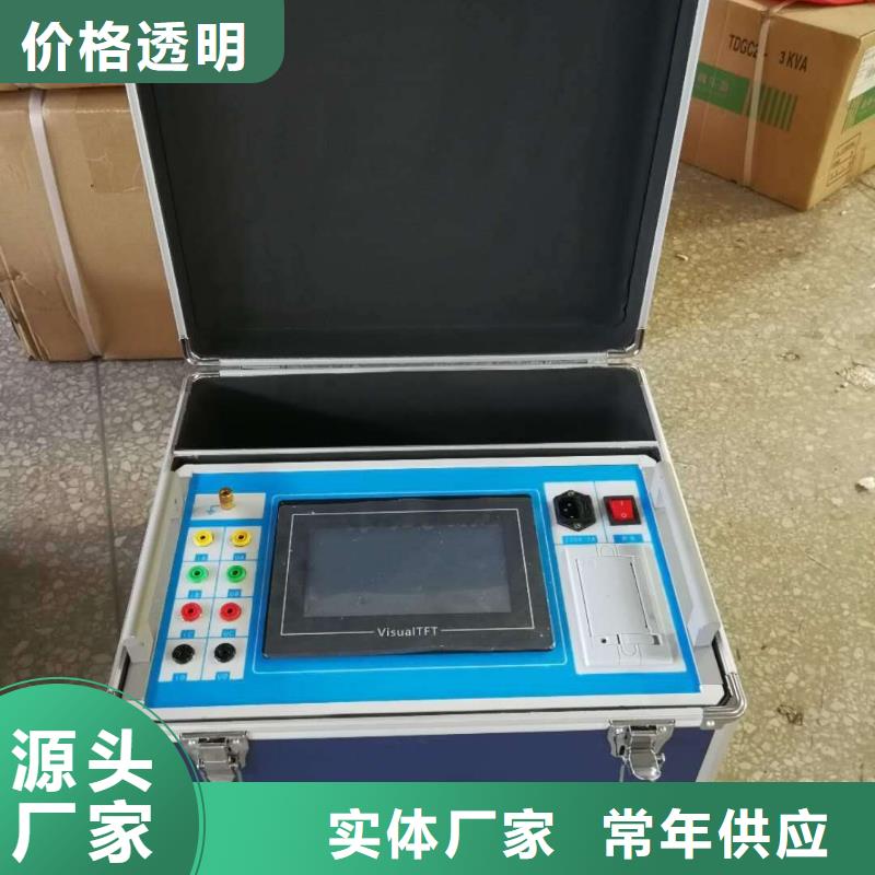 SOE测试仪_【蓄电池测试仪】长期供应-天正华意电气设备(中山市分公司)|覆盖地域佛山|韶关|河源|茂名|揭阳