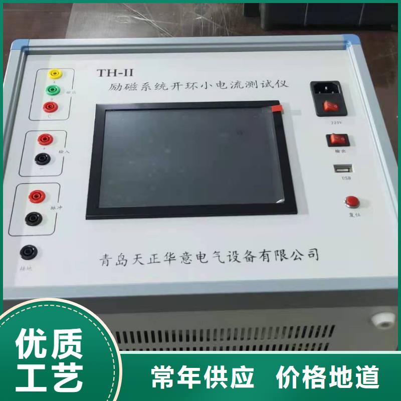 SOE測試儀【互感器伏安特性測試儀】廠家品控嚴格