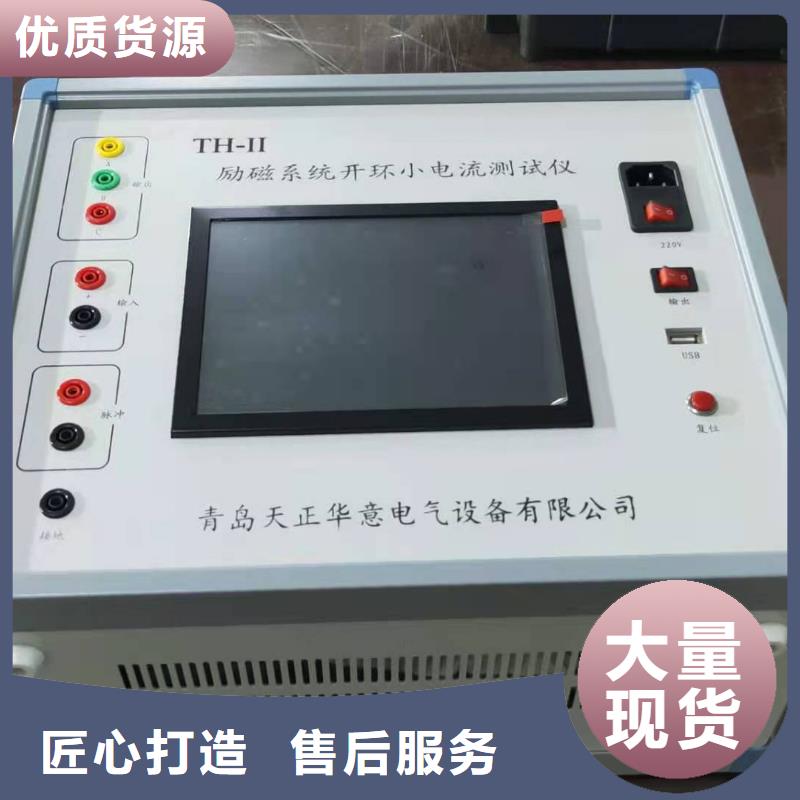 SOE测试仪-交直流试验变压器厂家十分靠谱
