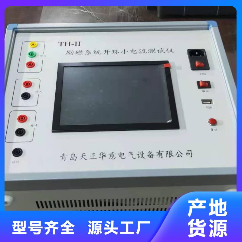 SOE测试仪TH-0301三相电力标准功率源同行低价