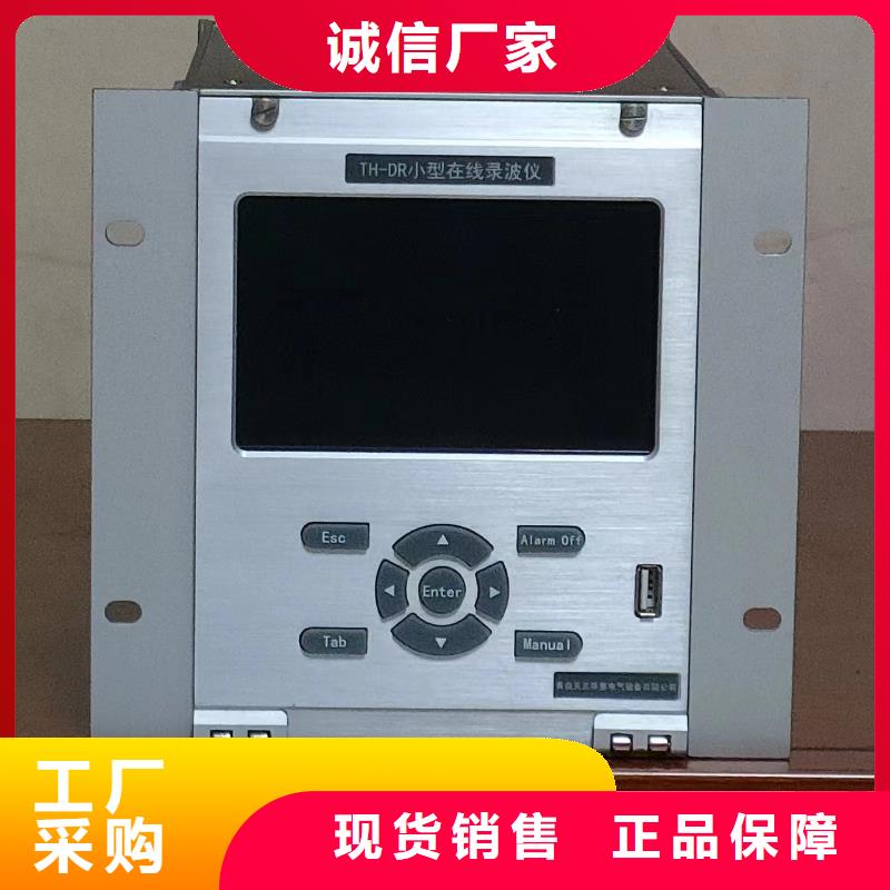 SOE測試儀【互感器伏安特性測試儀】廠家品控嚴格