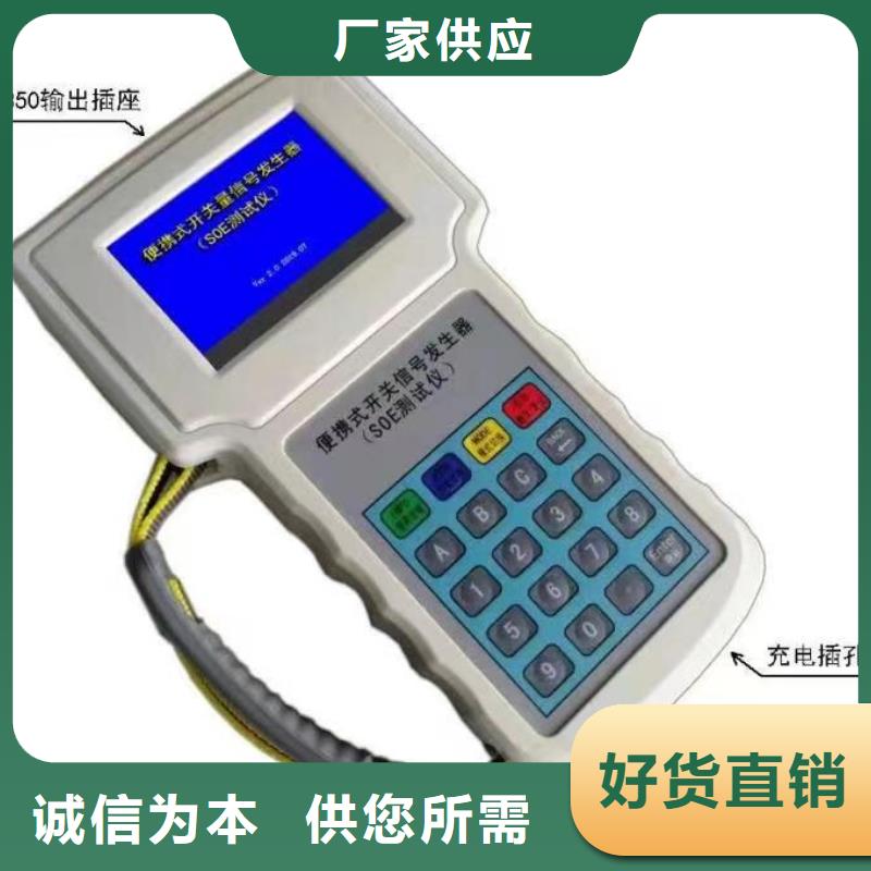 THCX-128SOE信号分辨力测试仪【厦门】买