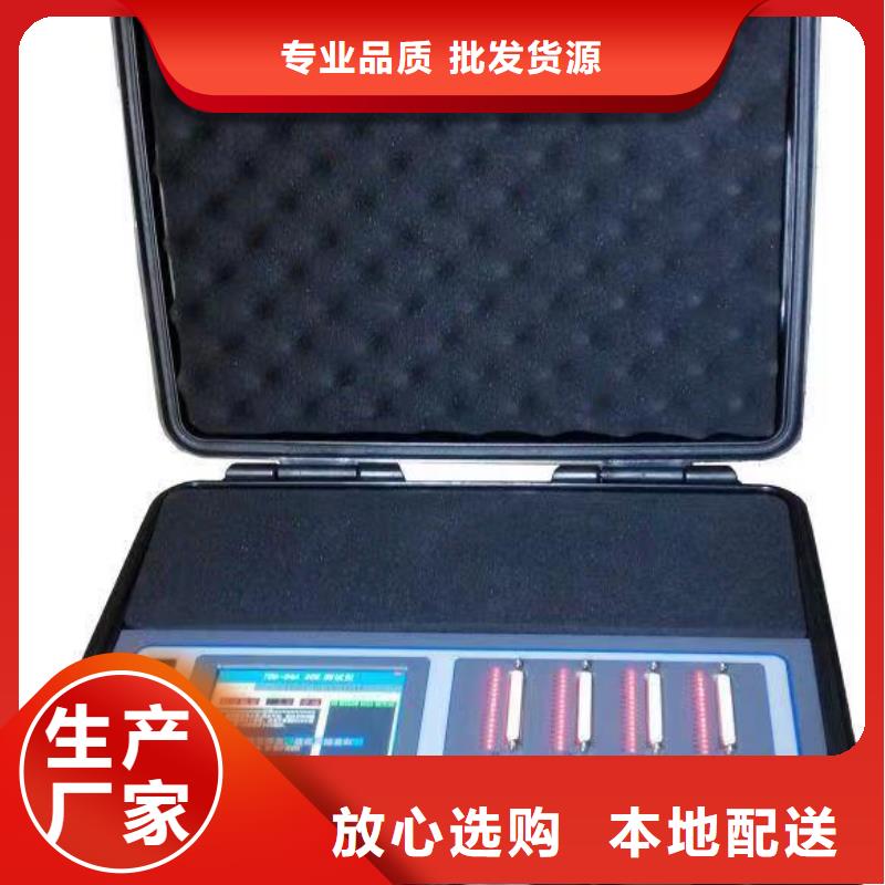 SOE测试仪_【蓄电池测试仪】长期供应-天正华意电气设备(中山市分公司)|覆盖地域佛山|韶关|河源|茂名|揭阳