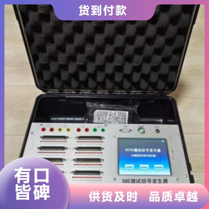 发电机直流试验装置