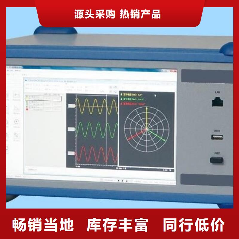 黔南|遵义|黔西南|黔东南|六盘水|毕节天正华意SOE测试仪-【TH-0301三相电力标准功率源】严格把控质量