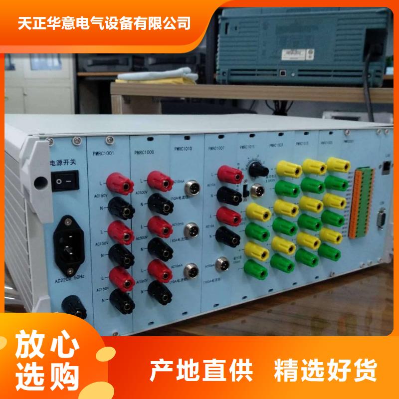 SOE测试仪-交直流试验变压器厂家十分靠谱