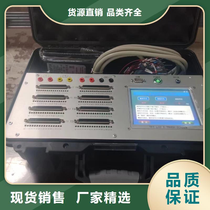 水內冷發電機絕緣電阻測試儀更多詳情點擊