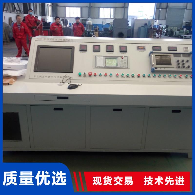 【变压器有载开关测试仪】_手持直流电阻测试仪保障天正华意蓄电池测试仪