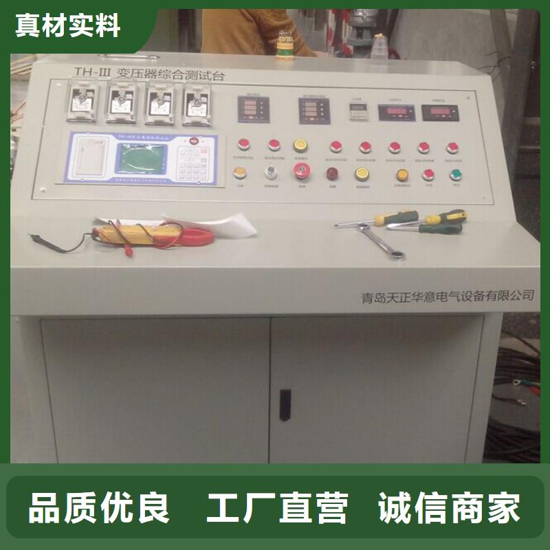 變壓器有載開關測試儀錄波分析儀質優價保