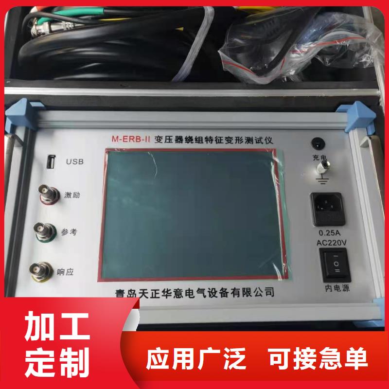 甄選：變壓器直流電阻有載分接開關綜合測試儀廠家