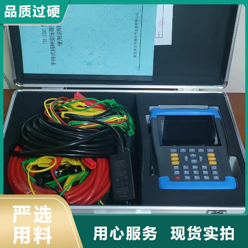 蓄电池测试仪视频-蓄电池测试仪|汕头市|潮阳|南澳|深圳|汕尾|珠海|湛江