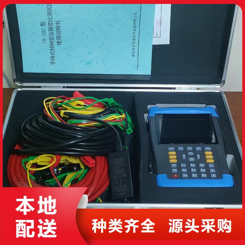 变压器有载开关测试仪电力电气测试仪器满足多种行业需求