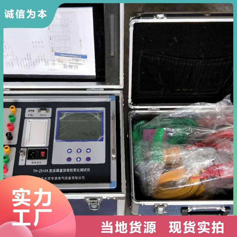 變壓器有載開關測試儀錄波分析儀質優價保