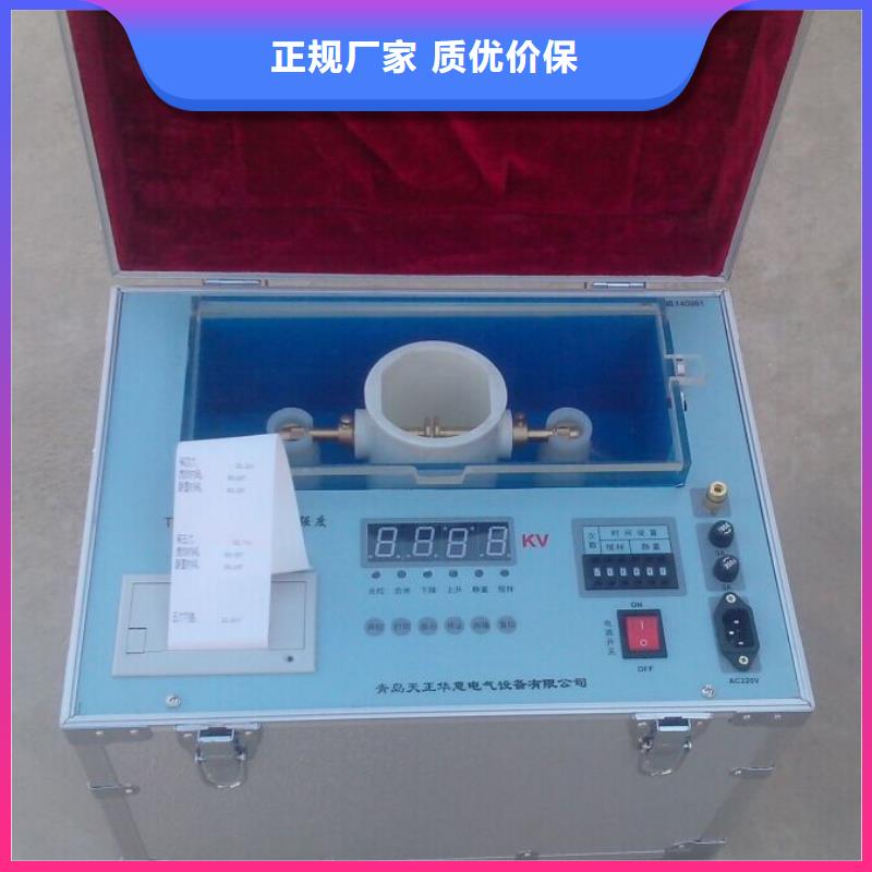 直流電阻變比測試儀一站式廠家