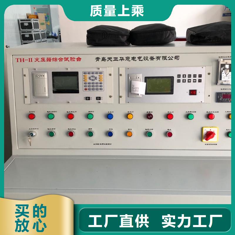 直流電阻變比測試儀一站式廠家