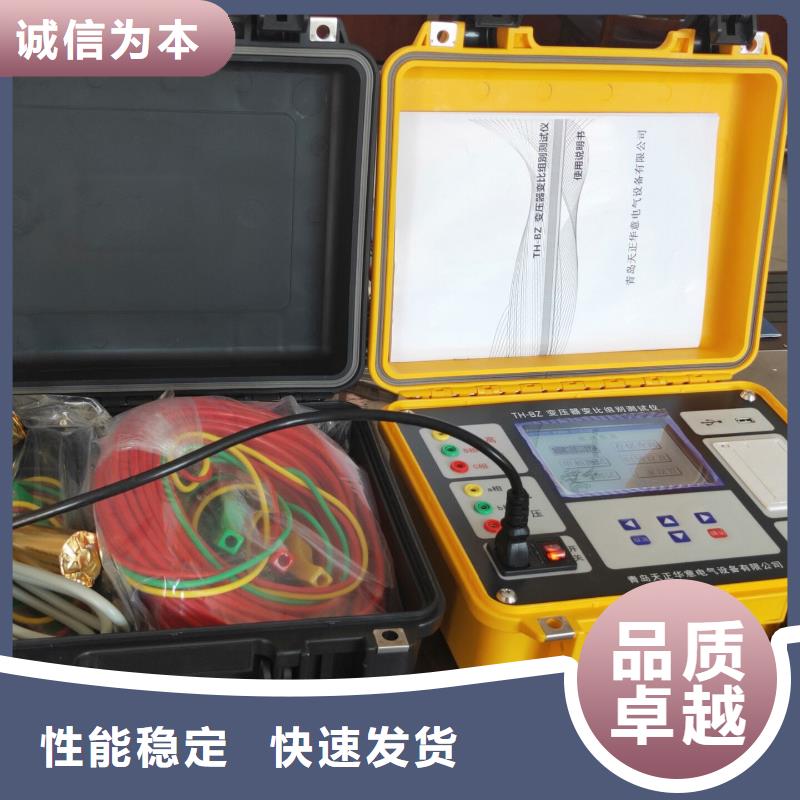 天正华意蓄电池测试仪【变压器有载开关测试仪】_手持直流电阻测试仪保障qy55.com
