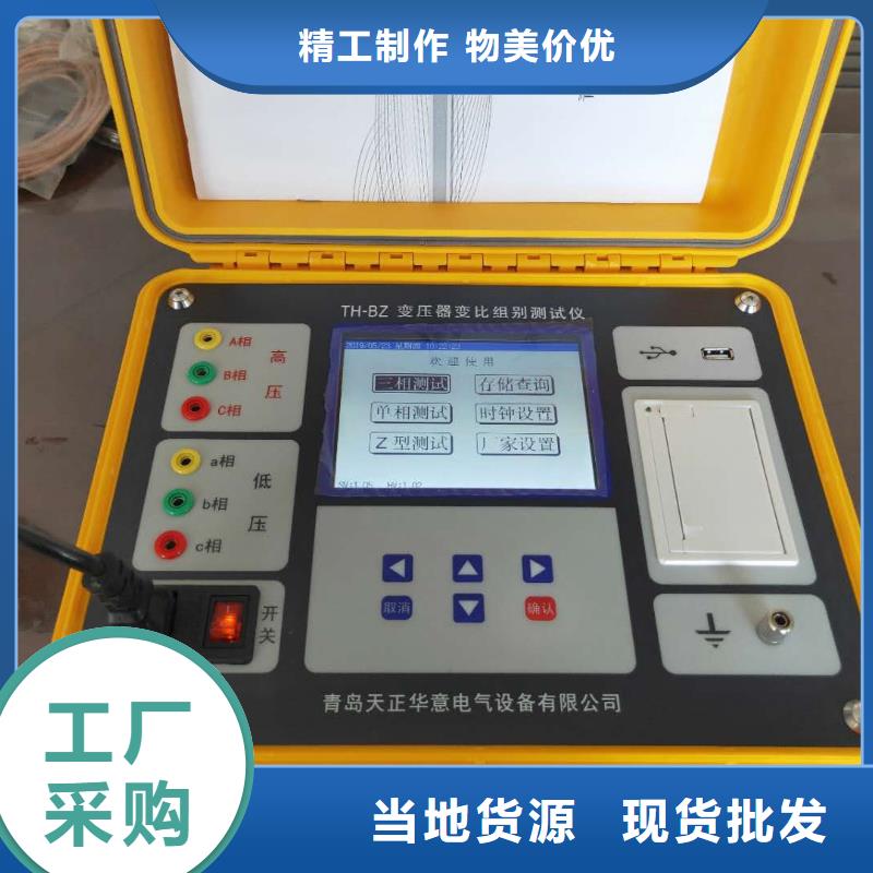 直流電阻測試儀