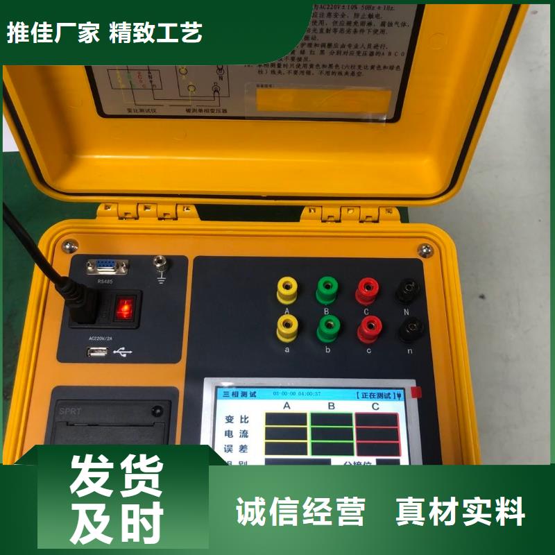 变压器有载开关测试仪-手持式直流电阻测试仪规格齐全