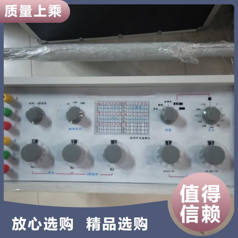变压器有载开关测试仪电力电气测试仪器满足多种行业需求